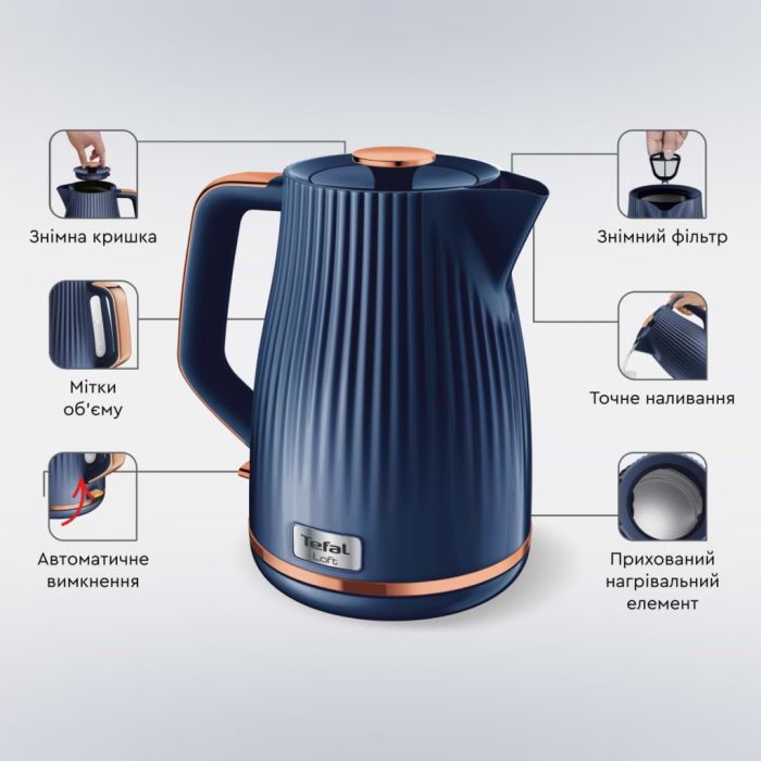Електрочайник Tefal KO251430