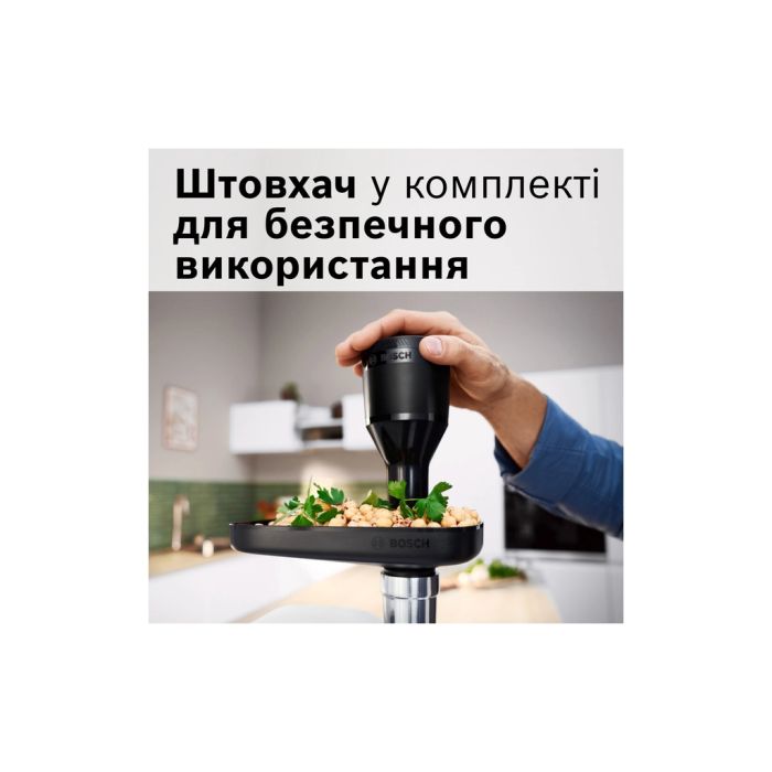 М'ясорубка Bosch MFWS650B