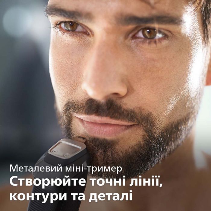 Тример Philips MG3740/15