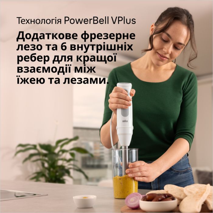 Блендер Braun MQ 50236 MWH