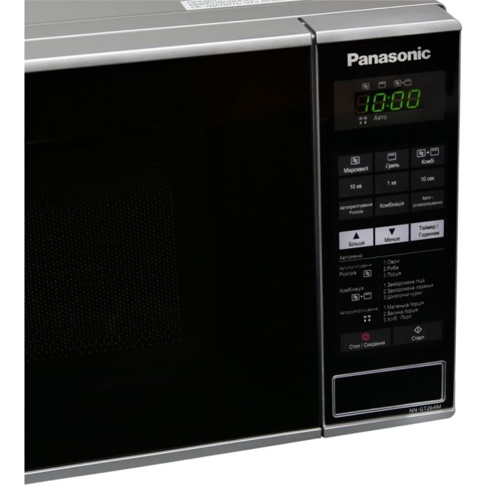 Мікрохвильова піч Panasonic NN-GT264MZUE