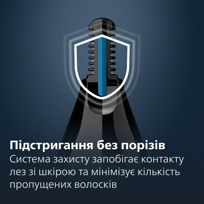 Тример Philips NT1650/16