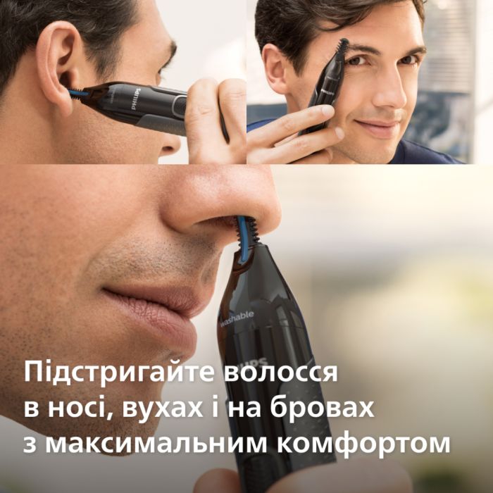 Тример Philips NT3650/16