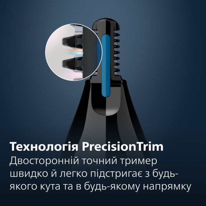 Тример Philips NT3650/16