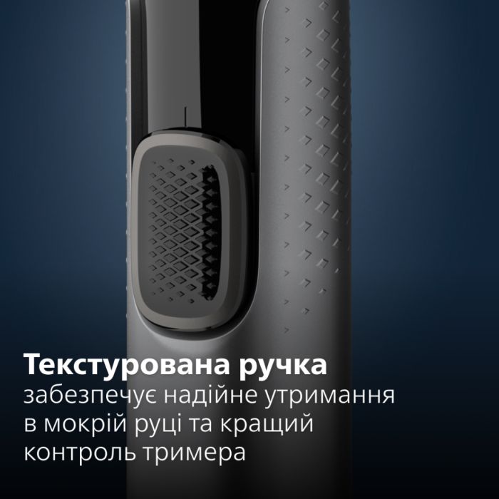 Тример Philips NT3650/16