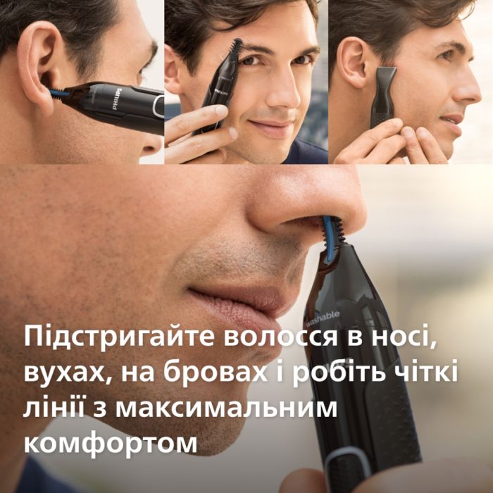 Тример Philips NT5650/16