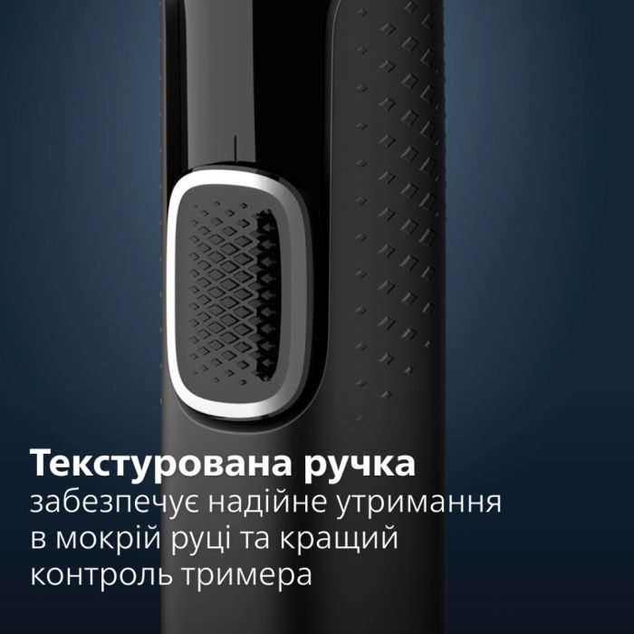 Тример Philips NT5650/16