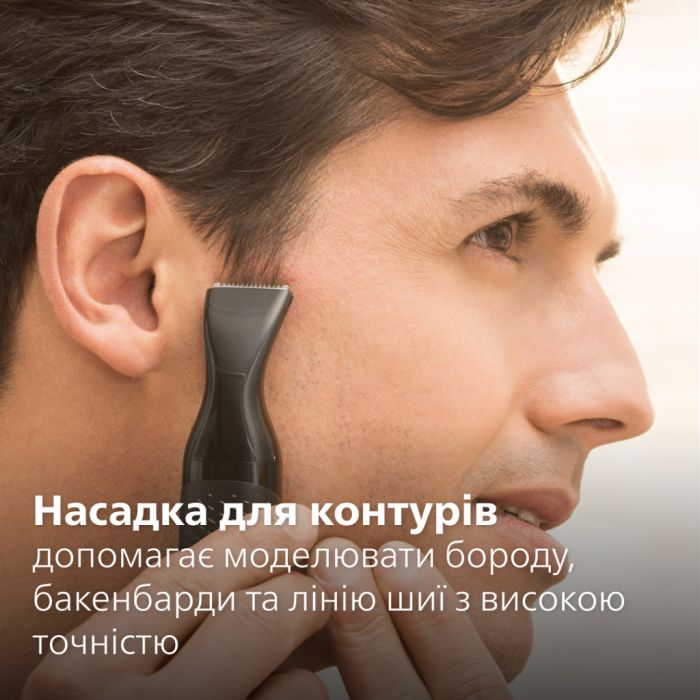Тример Philips NT5650/16