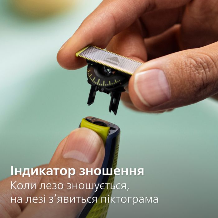 Аксесуари до електробритв Philips QP420/50