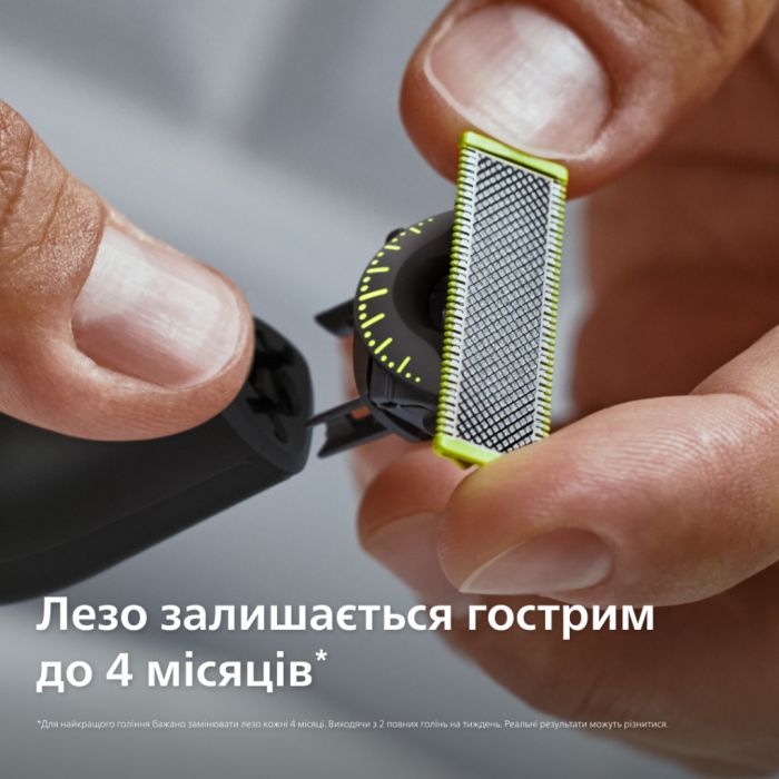Аксесуари до електробритв Philips QP440/50