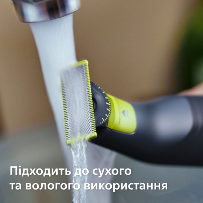 Аксесуари до електробритв Philips QP440/50