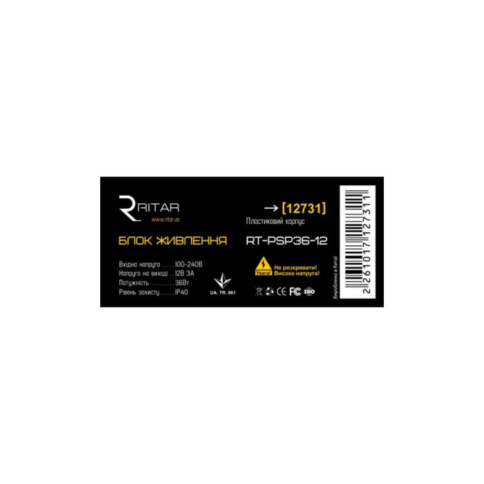 Блок живлення для систем відеоспостереження Ritar RTPSP36-12 /box