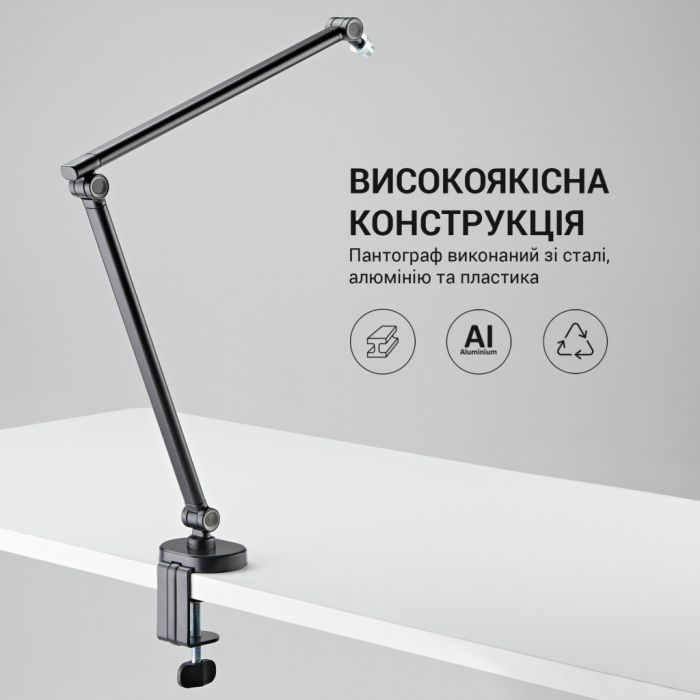 Стійка для мікрофону OfficePro SA085