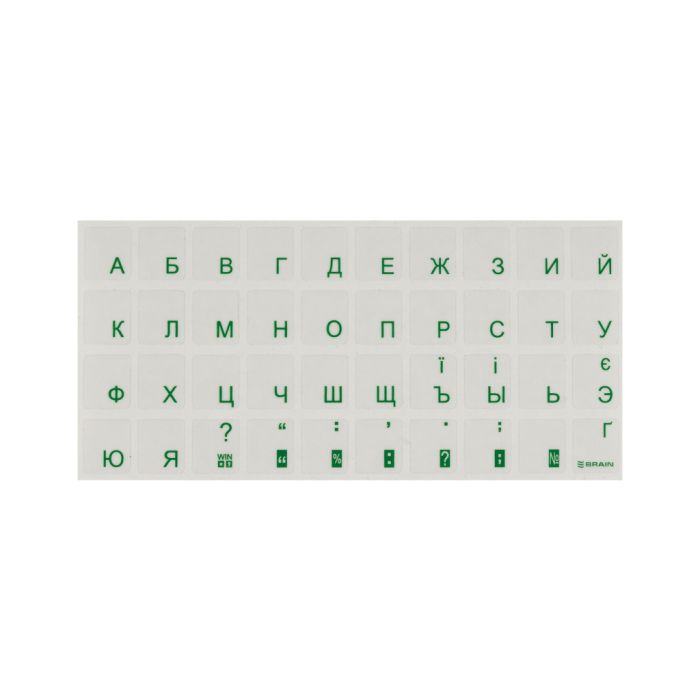 Наклейка на клавіатуру Brain green (STBRTRGREEN)