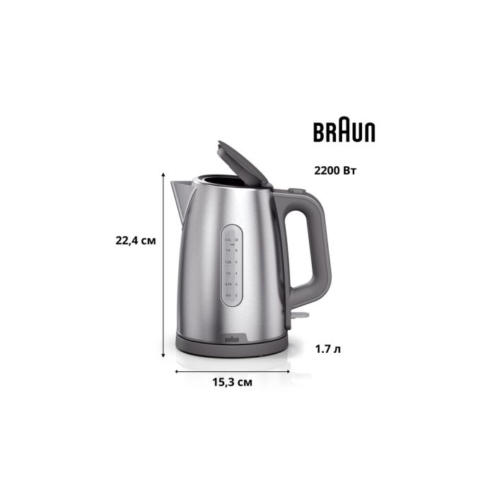 Електрочайник Braun WK 1500 GY