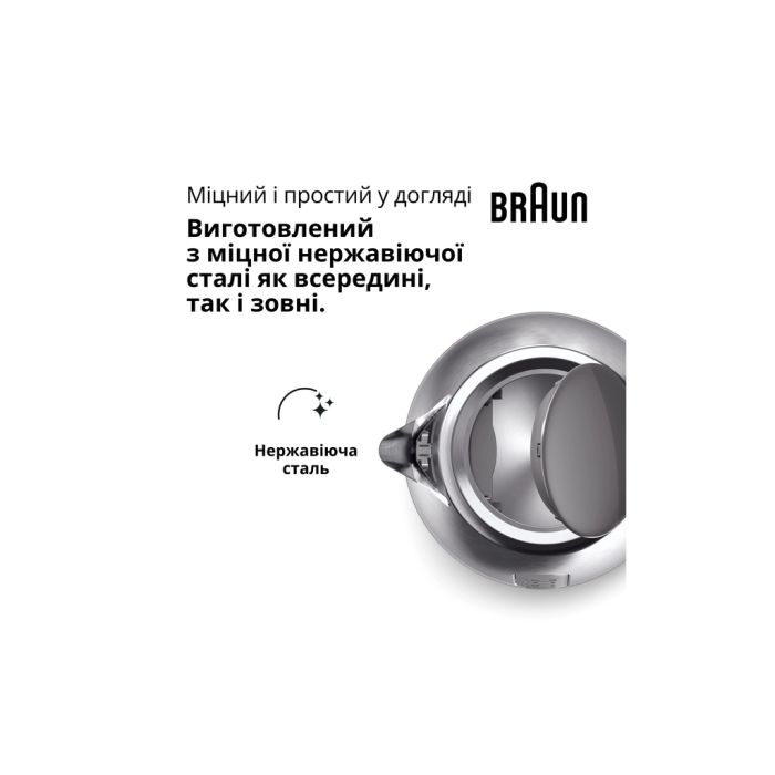 Електрочайник Braun WK 1500 GY