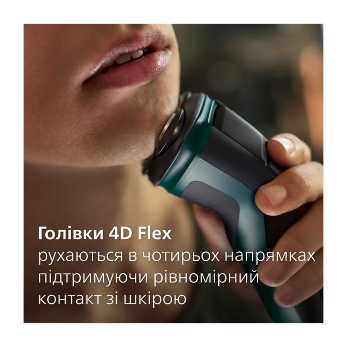 Електробритва Philips X3002/00