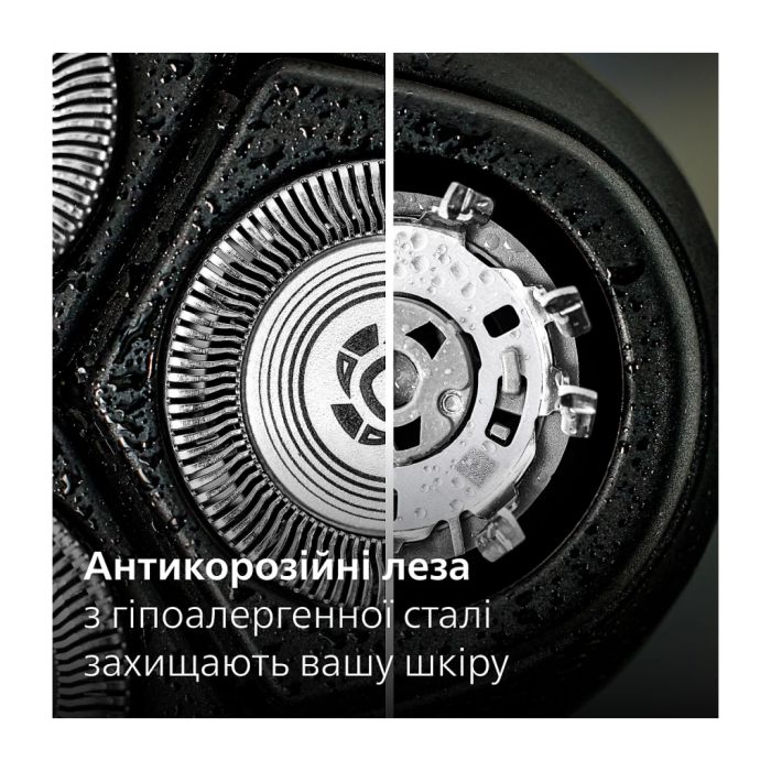Електробритва Philips X3002/00