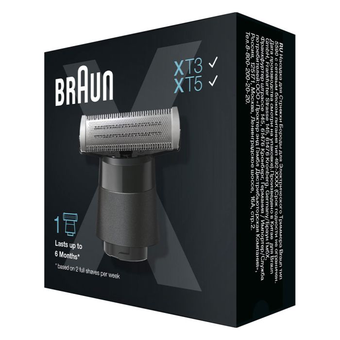 Аксесуари до електробритв Braun XT10 Насадка для тримера (XT10)