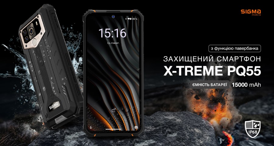Мобільний телефон Sigma X-treme PQ55 Black (4827798337912)
