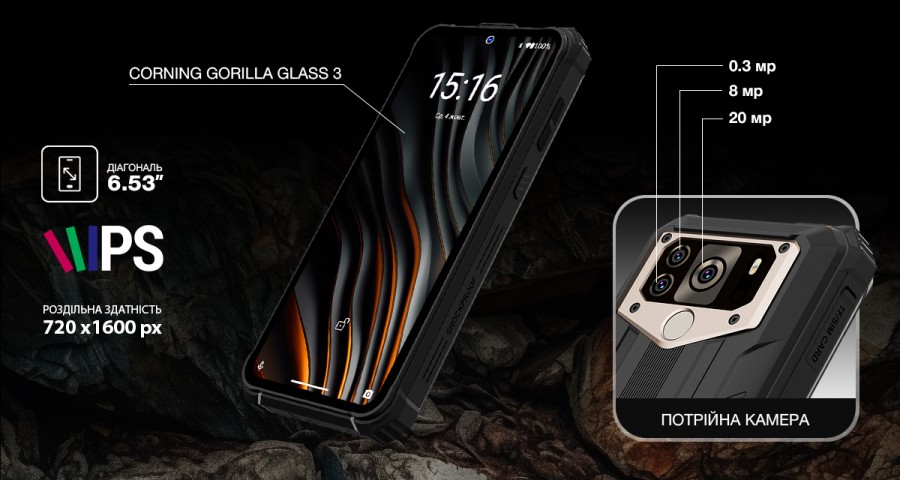 Мобільний телефон Sigma X-treme PQ55 Black (4827798337912)