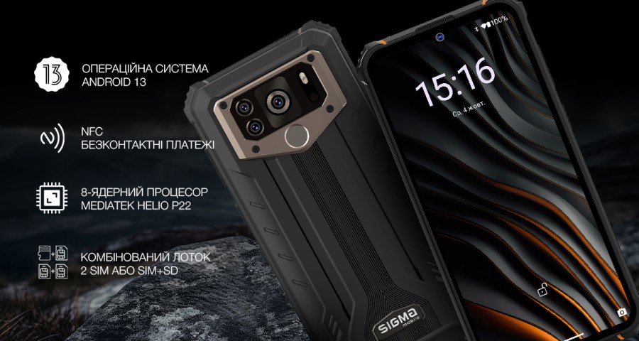 Мобільний телефон Sigma X-treme PQ55 Black (4827798337912)