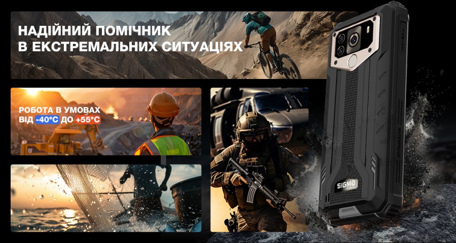 Мобільний телефон Sigma X-treme PQ55 Black (4827798337912)