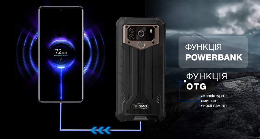 Мобільний телефон Sigma X-treme PQ55 Black (4827798337912)