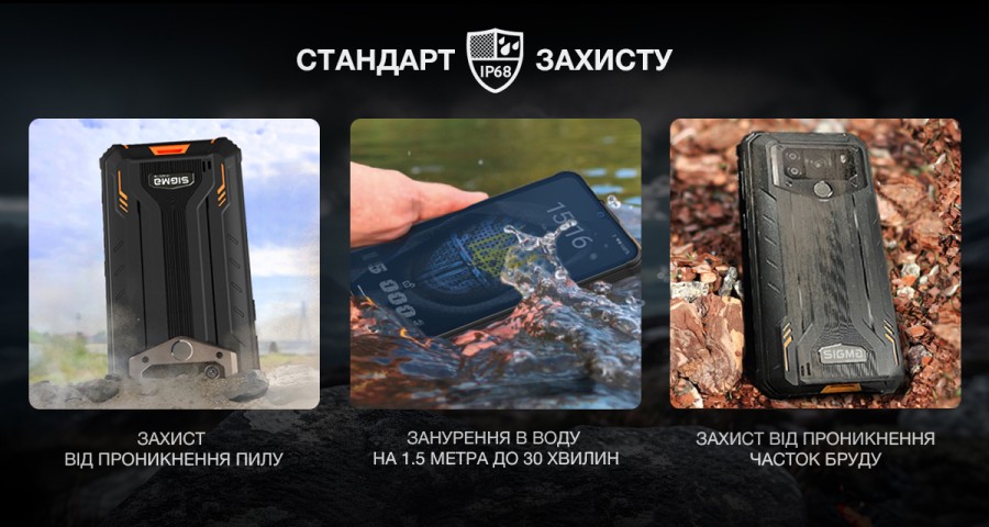 Мобільний телефон Sigma X-treme PQ55 Black (4827798337912)