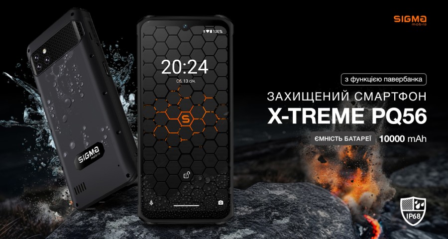 Мобільний телефон Sigma X-treme PQ56 Black (4827798338018)