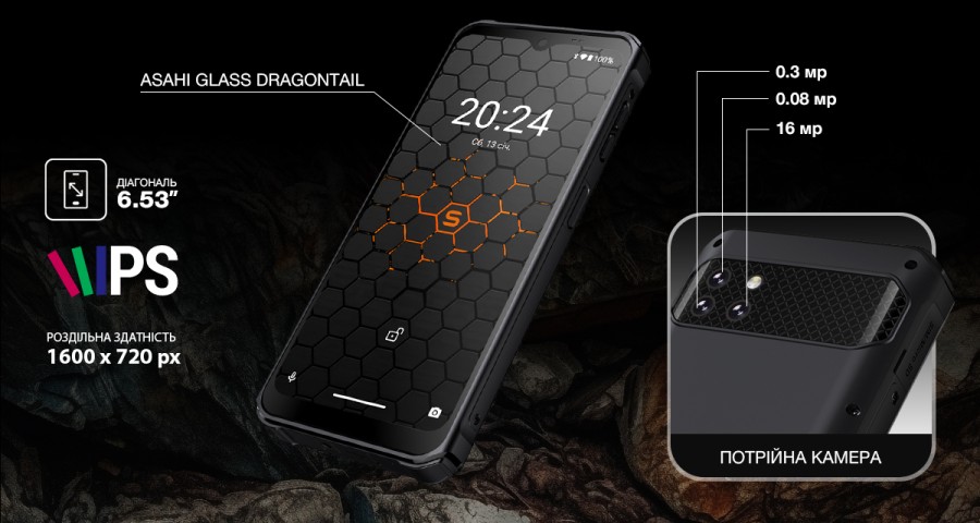Мобільний телефон Sigma X-treme PQ56 Black (4827798338018)