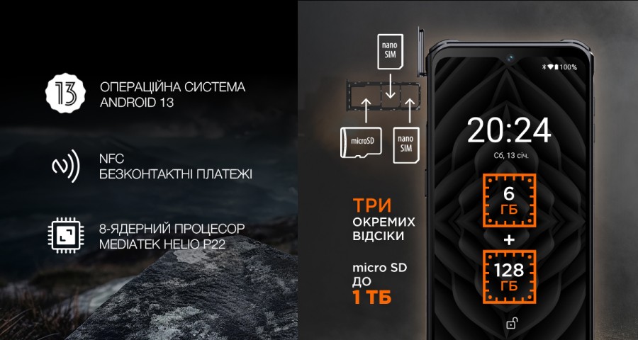 Мобільний телефон Sigma X-treme PQ56 Black (4827798338018)