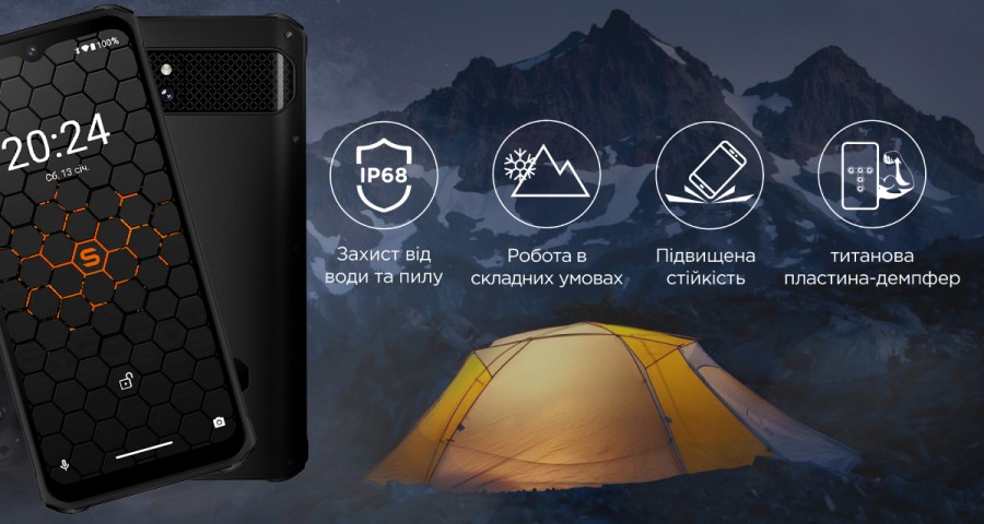 Мобільний телефон Sigma X-treme PQ56 Black (4827798338018)