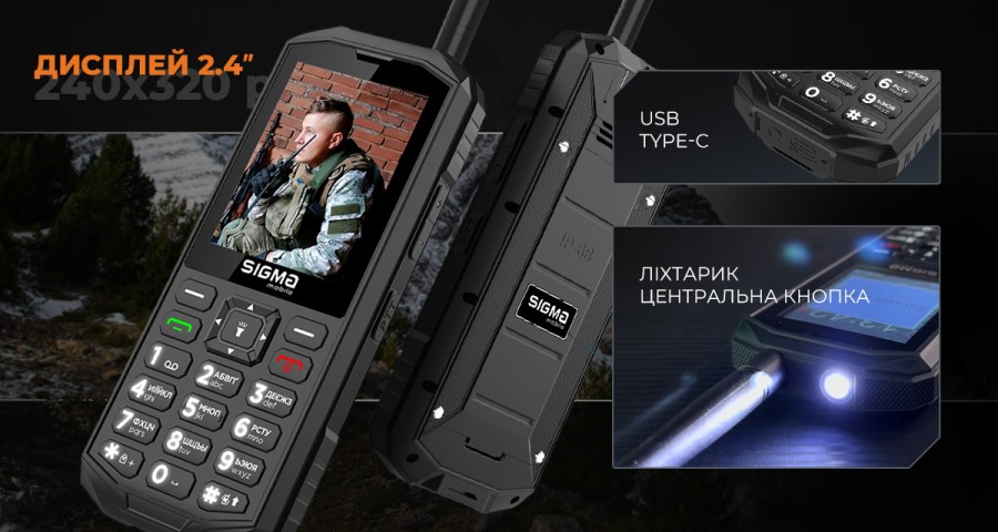Мобільний телефон Sigma X-treme PA68 WAVE Black (4827798466612)