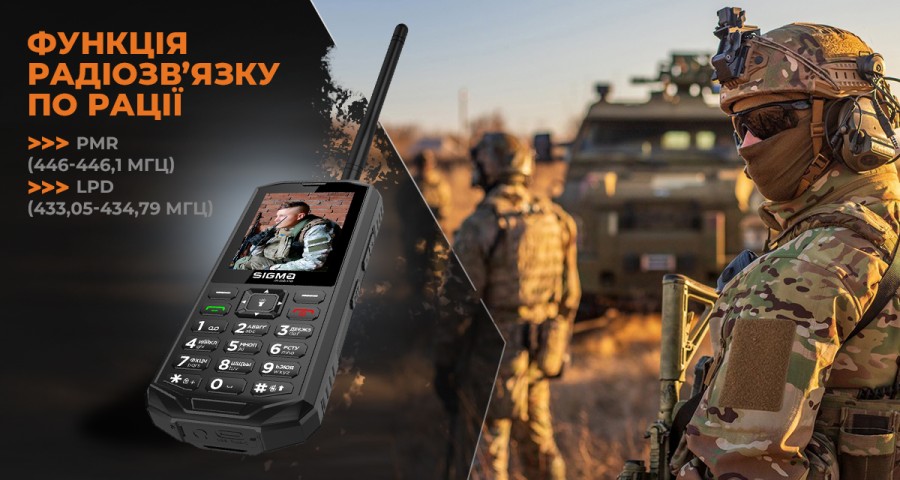 Мобільний телефон Sigma X-treme PA68 WAVE Black (4827798466612)