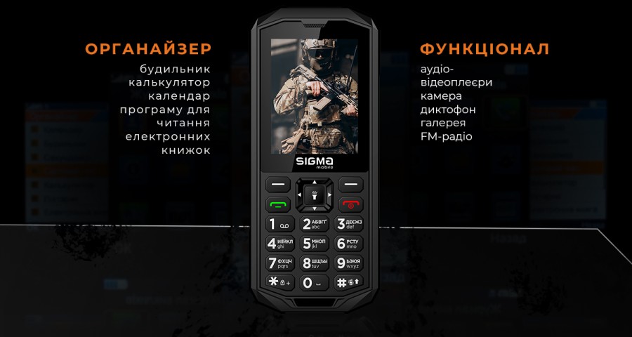 Мобільний телефон Sigma X-treme PA68 WAVE Black (4827798466612)