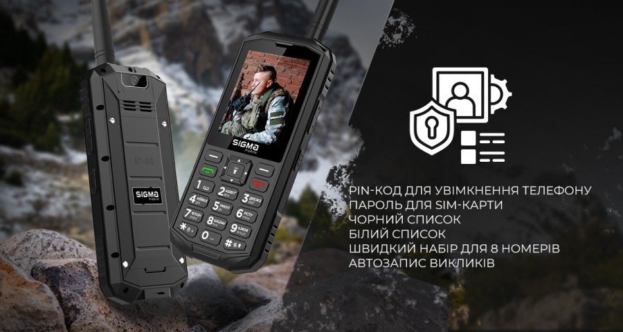 Мобільний телефон Sigma X-treme PA68 WAVE Black (4827798466612)