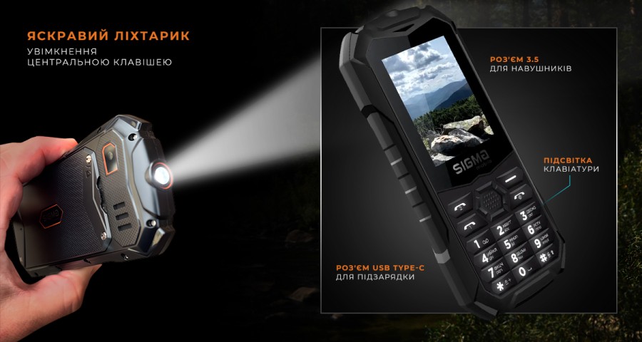Мобільний телефон Sigma X-treme PV68 Black (4827798738214)