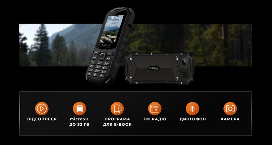 Мобільний телефон Sigma X-treme PV68 Black (4827798738214)