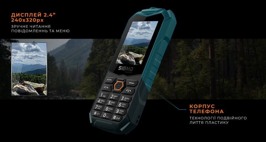 Мобільний телефон Sigma X-treme PV68 Black Orange (4827798738221)