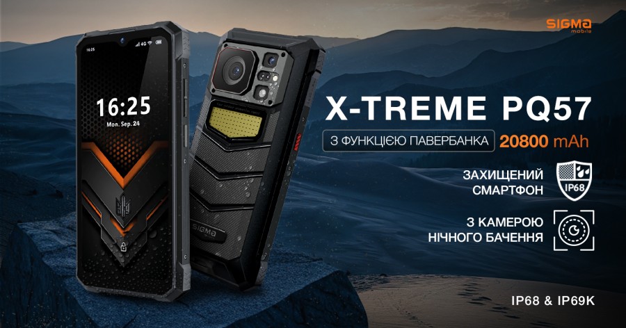 Мобільний телефон Sigma X-treme PQ57 Black (4827798767016)