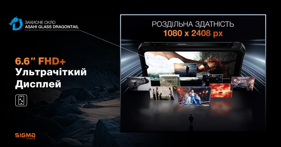 Мобільний телефон Sigma X-treme PQ57 Black (4827798767016)