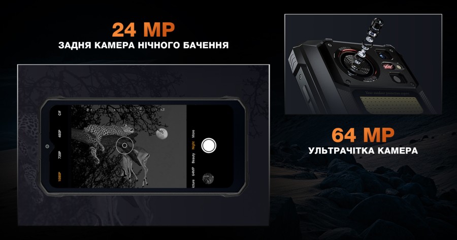 Мобільний телефон Sigma X-treme PQ57 Black (4827798767016)