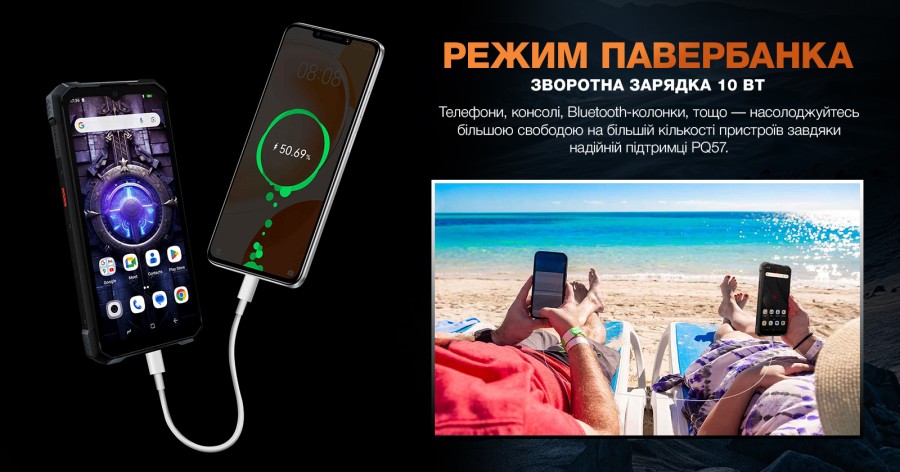 Мобільний телефон Sigma X-treme PQ57 Black (4827798767016)