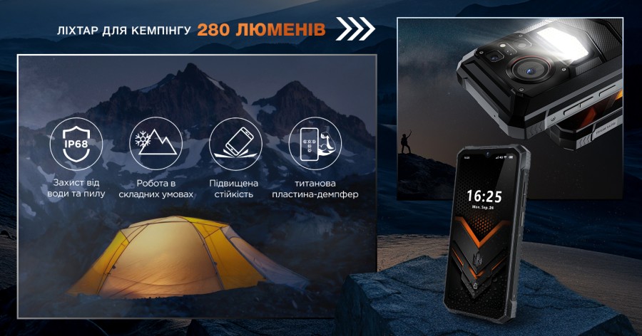 Мобільний телефон Sigma X-treme PQ57 Black (4827798767016)
