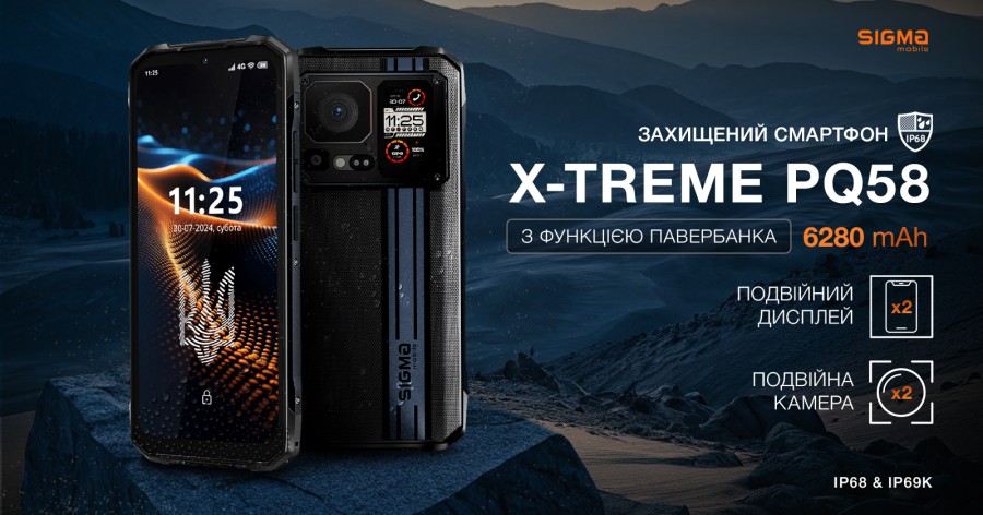 Мобільний телефон Sigma X-treme PQ58 Black (4827798767115)
