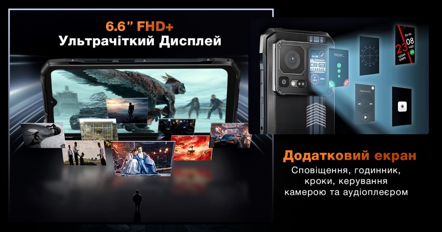 Мобільний телефон Sigma X-treme PQ58 Black (4827798767115)