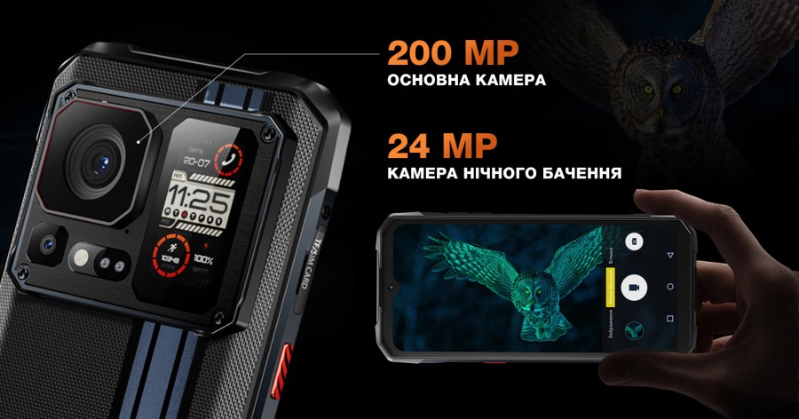 Мобільний телефон Sigma X-treme PQ58 Black (4827798767115)