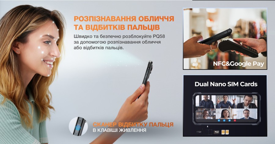 Мобільний телефон Sigma X-treme PQ58 Black (4827798767115)