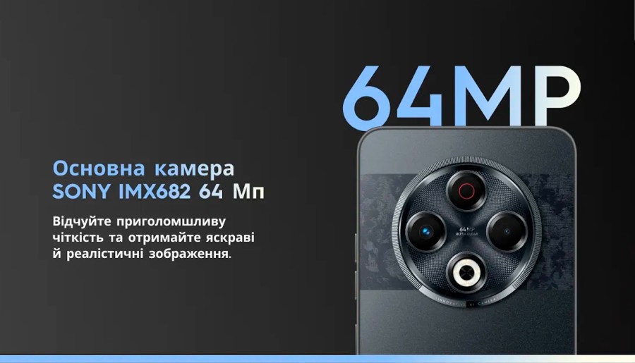 Мобільний телефон Tecno Spark 30 8/256Gb Stellar Shadow (4894947047879)